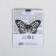 Gift Laminated Vertical Package, Packaging, “Blub”, S 12 x 15 x 5.5 cm