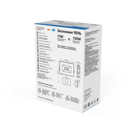 SCREMENTER ELEMENTARY-S Flight up to 10W 6500K IP65 850LM 175-265V SECTOR CHERN. Gauss 628511310-3