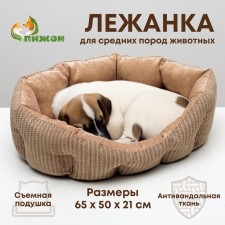 Animal bed, furniture fabric, holofiber, 65 x 50 x 21 cm, mix of flowers