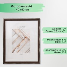 Photo frame Plastic 