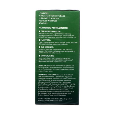 TEANA Feature Cream Toning and Lifting, 30 ml-1