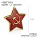 Icon "Star Sickle and Hammer" with enamel, 2.5 cm