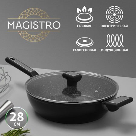 Pan Magistro Warrior, D = 28 cm, h = 7.5 cm, with a glass cover, a Soft-Touch handle, anti-stick coating, induction