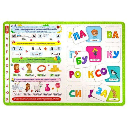 Book-Loto "Read Slogs"-2