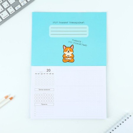 Planing with tear -off sheets A5, 40l. Soft cover "Corgi"-1
