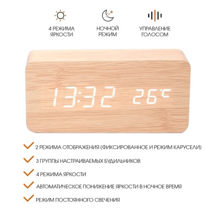 Clock - an alarm clock electronic "digit" desktop with a thermometer, wooden, aaa, USB-4