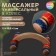 Wooden massage, 15 × 10.5 × 5 cm, 8 wheels, color mix