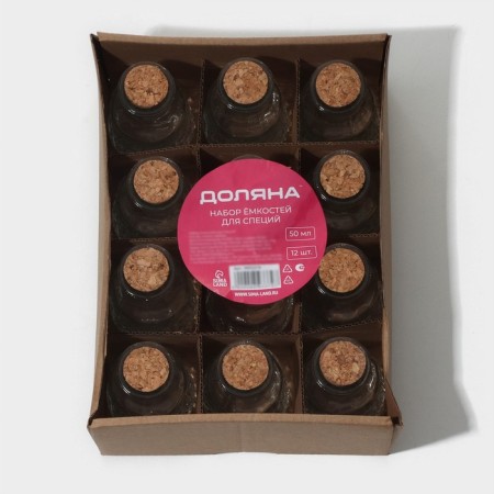 A set of glass jars for spices with a cork lid "Parfa", 50 ml, 4.9 × 8.3 cm, 12 pcs-7