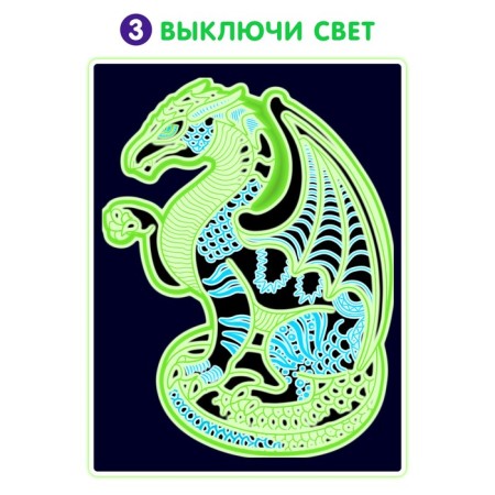Luminous puzzle "Dragon", fluorescent paints, 68 details-6