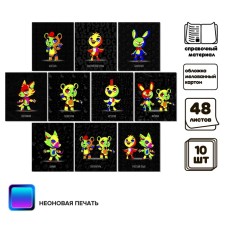 Complet object tetra 48l 10 subject neon animals Calligrata Top, Help Mate, Chalk, Neon, Offset