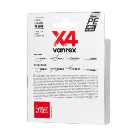 Леска плет. Lucky John Vanrex х4 BRAID Moss Green 125/020-3