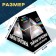Set for experiments "Secrets of prism"