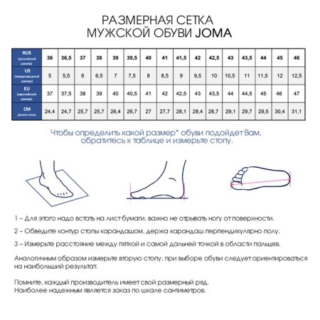 Footzal shoes Joma vulw.902.in vulcano, size 11-3