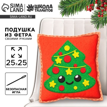 New Year's Eve set for sewing. A pillow of felt "New Year! Christmas tree ", 25 x 25 cm