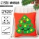 New Year's Eve set for sewing. A pillow of felt "New Year! Christmas tree ", 25 x 25 cm