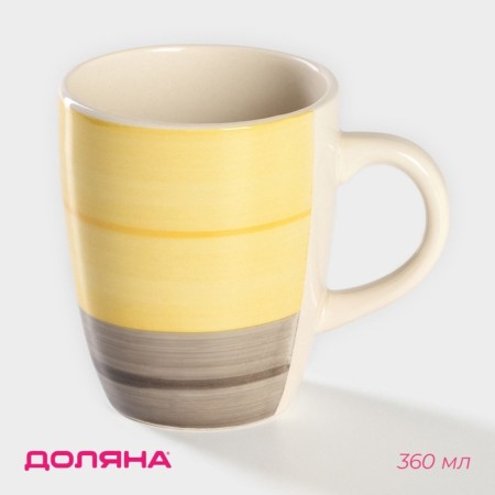 Mug ceramic shade "Bun", 360 ml, yellow color
