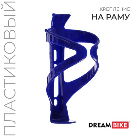 Dream Bike Flag holder, plastic, blue color, without fasteners