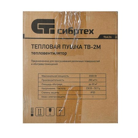 Thermal gun "Sibrtekh" TV-2M, electric, 2 kW, up to 20 m2, 230 V, overheating protection-6