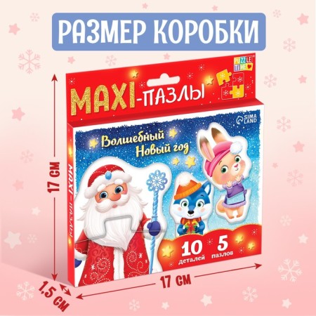 Maxi Puzzles "Magic New Year"-4