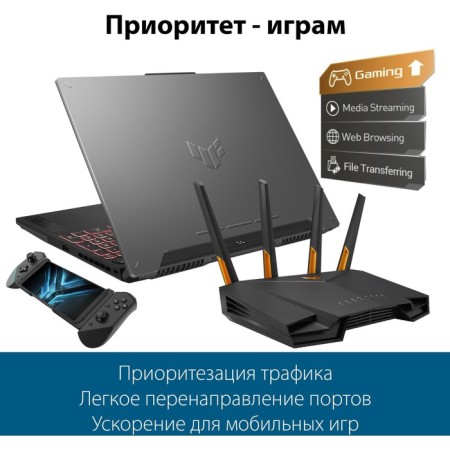 Wireless ASUS TUF-AX3000 AX3000 10/100/1000Base-TX/4G Ready Black-6