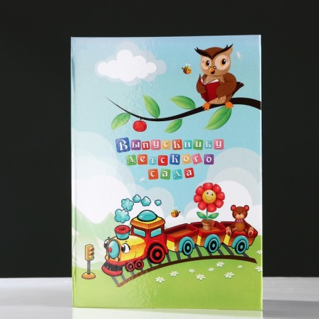 Address folder "graduation" Luzhaika, A4
