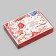 Cookie box, confectionery packaging, "miracles time", 14 x 10.5 x 2.5 cm, new year