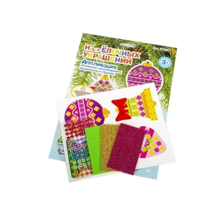 New Year! Application "A set of Christmas tree decorations" No. 2-2