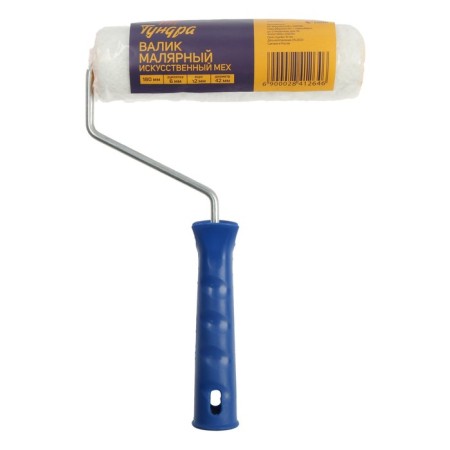 Tundra roller, artificial fur, 180 mm, handle d = 6 mm, d = 42 mm, pile 12 mm-2