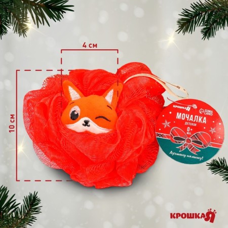 Body Body Baby "New Year's fox", the color is red, gift packaging, crumb I-1