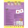 Numbers and score. Book-Boto with cards. Salomatina E.I.