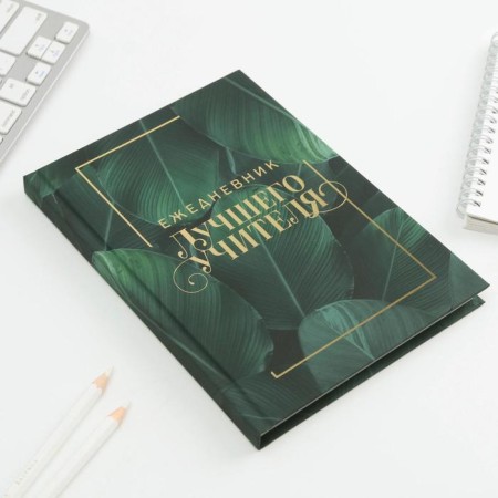 Soft-Touch diary with the embossing "Diary of the best teacher" A5 format, 80 sheets, solid cover-1