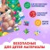 Puzzle "Give New Year's Gifts", 54 elements
