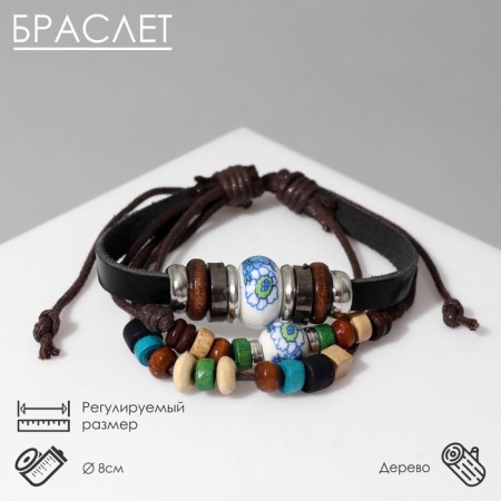 Bracelet Leather "mood" beads on threads, brown color, d = 8 cm