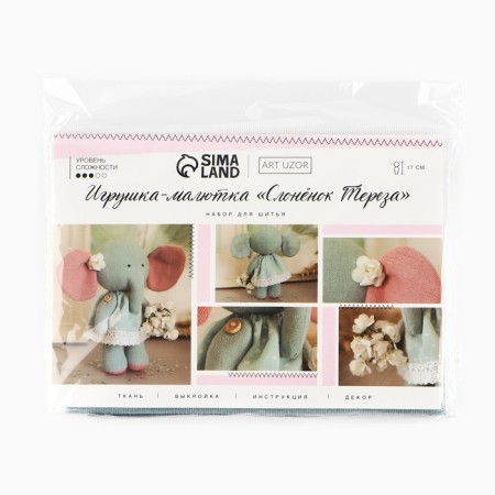 Set for sewing toys-baby "Elephant Teresa", 17 cm-1