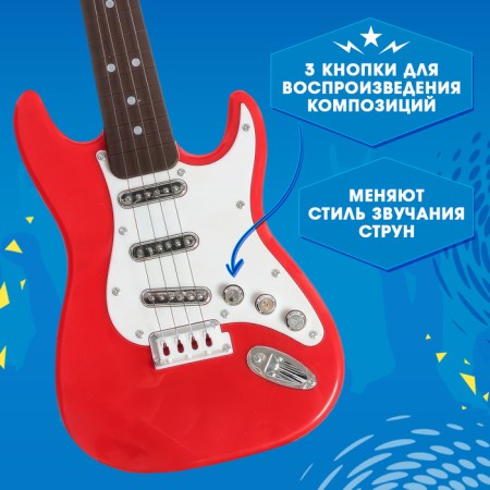 Musical toy "Supergitar", sound effects, red color-2