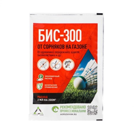 Weeds for weeds on BIS-300 lawns, 3 ml