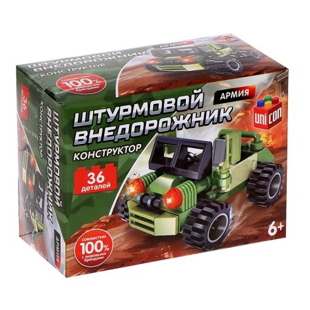 Designer Army "assault SUV", 36 parts-2