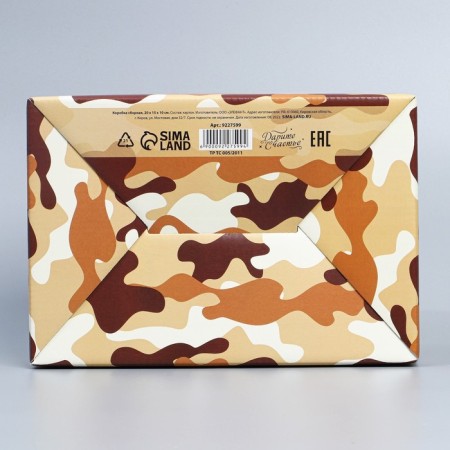 Box Gift team, packaging, Militari, 22 x 15 x 10 cm-5