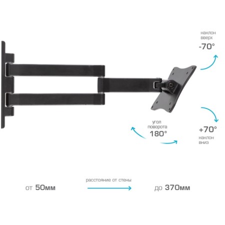 Broke for LED/LCD TVs ARM Media LCD-7101-2