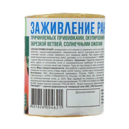 The healing tool for damage to the trees "Green Balt", Vari, 150 g-2