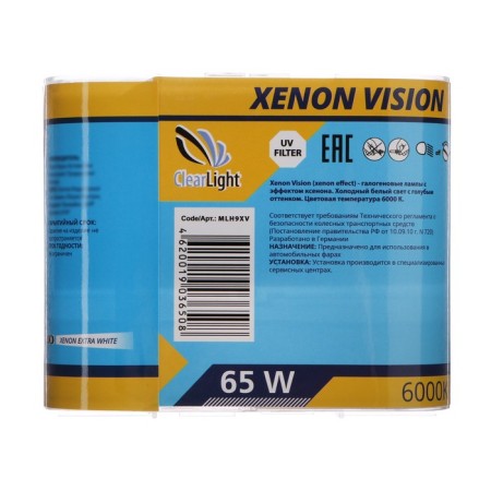 Car Lamp Clearlight Xenonvision, H9, 12 V, 65 W, set 2 pcs-4