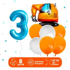 Set of balls “Happy Birthday, Son”, latex, foil set 8 pcs.