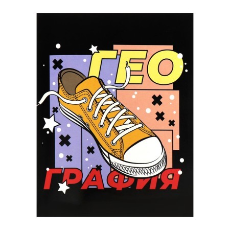 Subject note Calligrata Top "sneakers", 48 sheets in a cage geography, reference material, cardboard cover, glossy lamination, offset unit