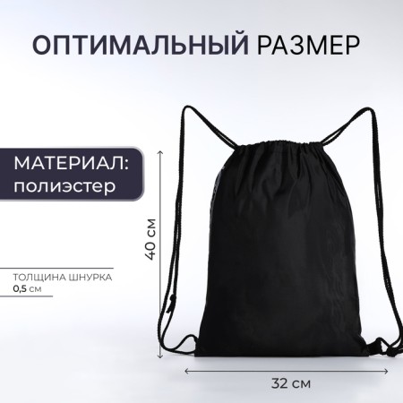Bag for shoes on the lace, black color-1