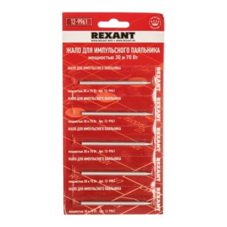 Sting for the rexant pulse soldier, with a capacity of 30 -70 watts, d = 3.8 mm