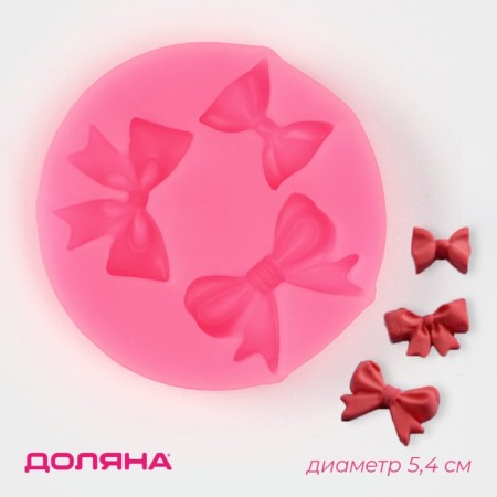 Mold Dolyana "Bows", silicone, 5.4 × 5.4 × 1 cm, color mix