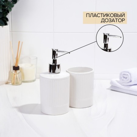 A set of accessories for the bathroom "Lina", 2 items (soap dispenser, glass), white color-3