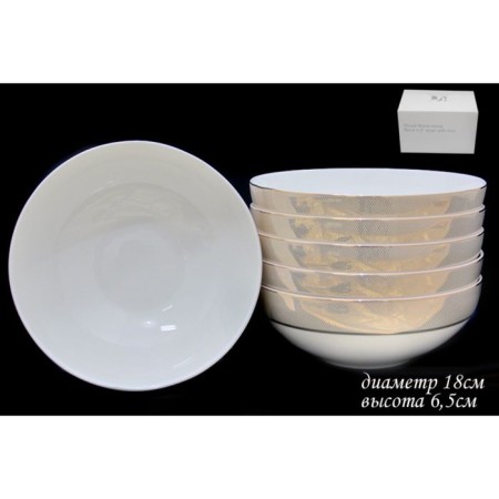 Set of salad bowls Lenardi "Golden Symphony", D = 18 cm, 6 pcs