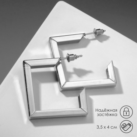 Earrings "Geometry" Oblivion, large, silver color