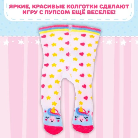 Одежда для пупса «Единорожка»: колготки-3